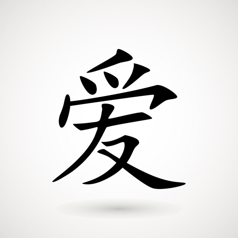 chinese-symbols-clipart-best