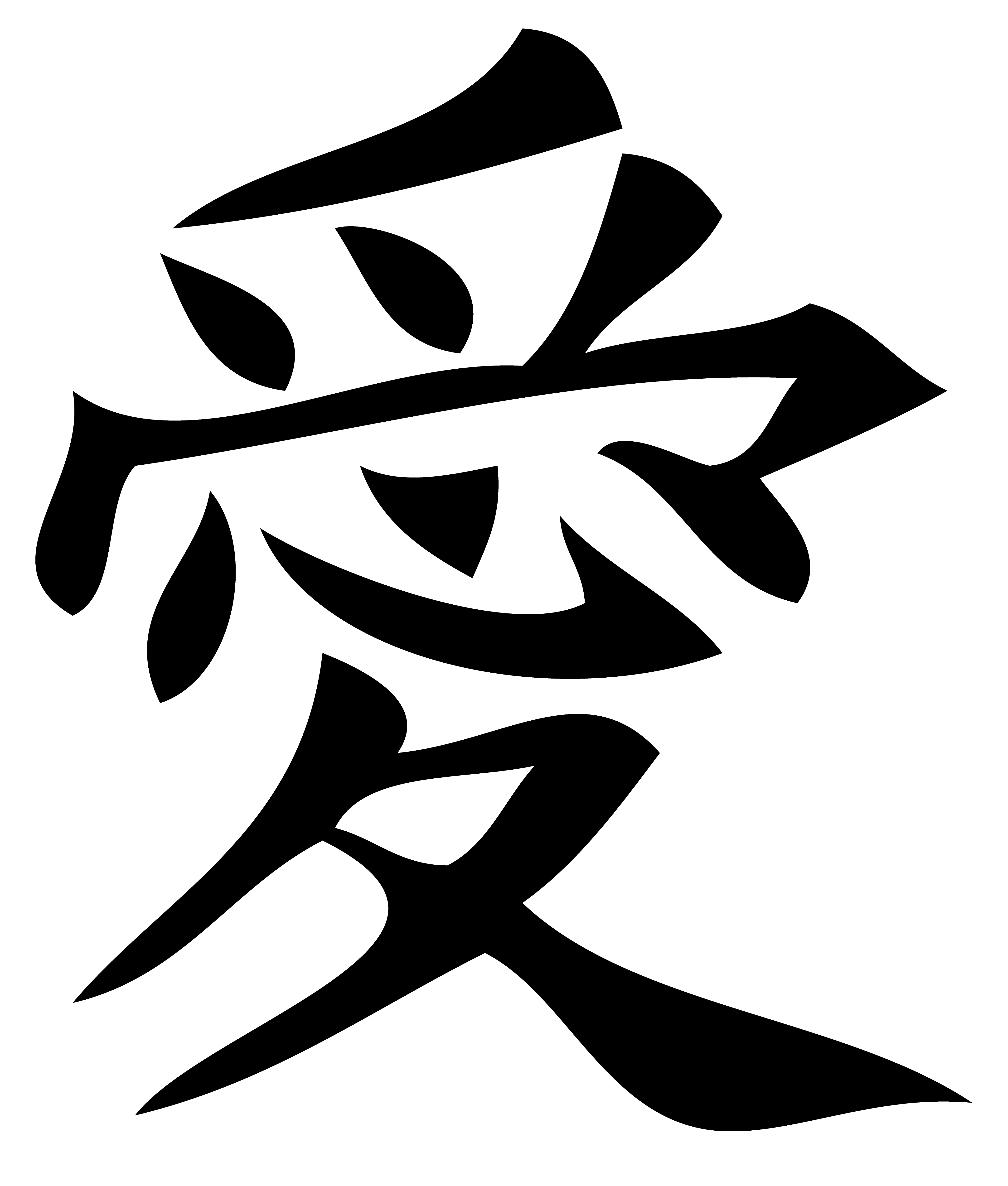 I'm looking forward to get a tattoo and I want some Chinese symbols or word  for happiness. I have this one, and I'd like to know if this symbol is out  of